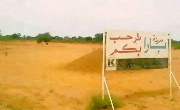 إعلان عسكري: السيطرة على مدينة بارا بولاية شمال كردفان