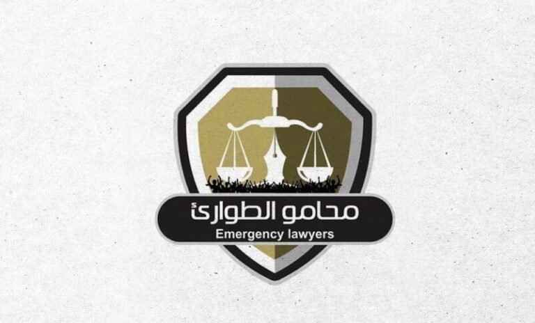 محامو الطوارئ يرحبون بمؤتمر برلين ويطالبون بضمان العدالة وعدم الإفلات من العقاب