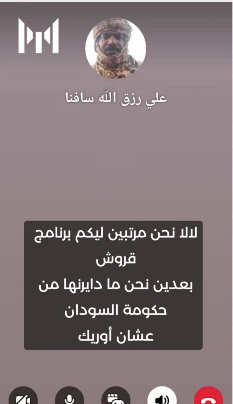 خالد عمر يوسف: تسجيل السافنا يكشف “أكاذيب معسكر الحرب”