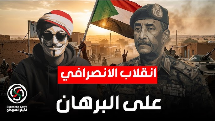 رشا عوض تكتب: دلالات شتائم ما يسمى بالانصرافي للجيش«الحركة الإسلامية ست الجيش»
