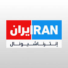 وثائق بريطانية تكشف انتقال ملكية قناة إيرانية إلى شركة مرتبطة بمجموعة إعلامية سعودية