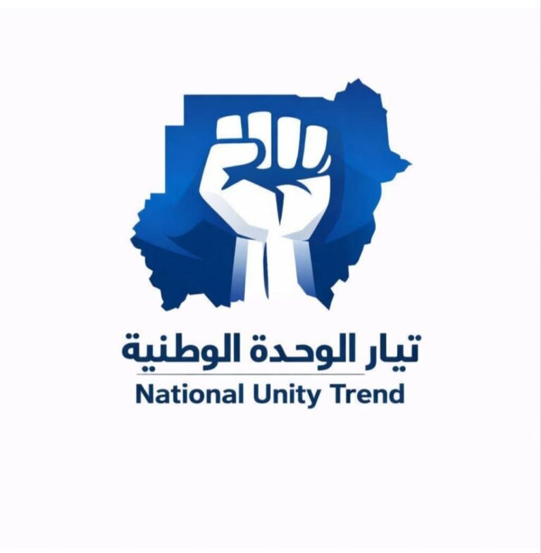 تيار الوحدة الوطنية يدين استهداف كبري أدرمتا ويحذر من تداعيات إنسانية واقتصادية خطيرة