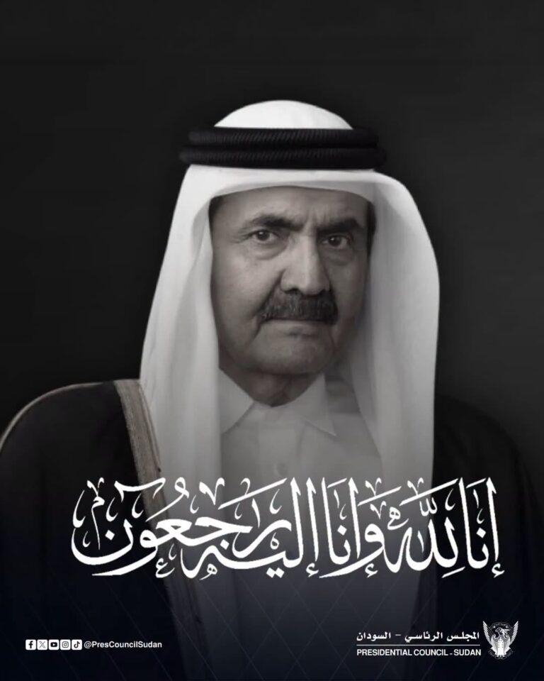 المجلس الرئاسي الانتقالي ينعى الأمير الوالد الشيخ حمد بن خليفة آل ثاني
