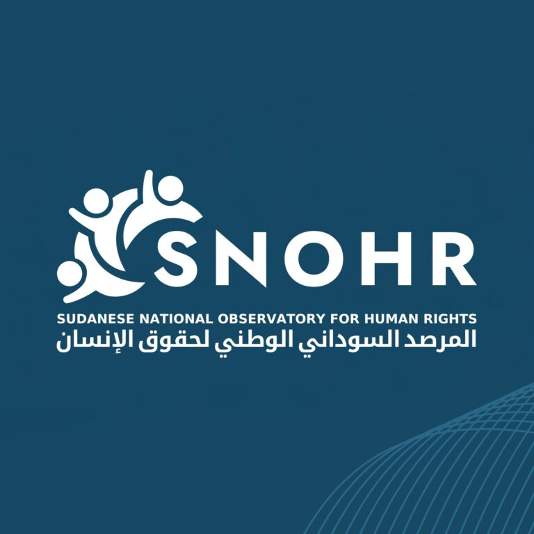 المرصد السوداني لحقوق الإنسان يدين الدعم السعودي للجيش ويطالب بوقفه